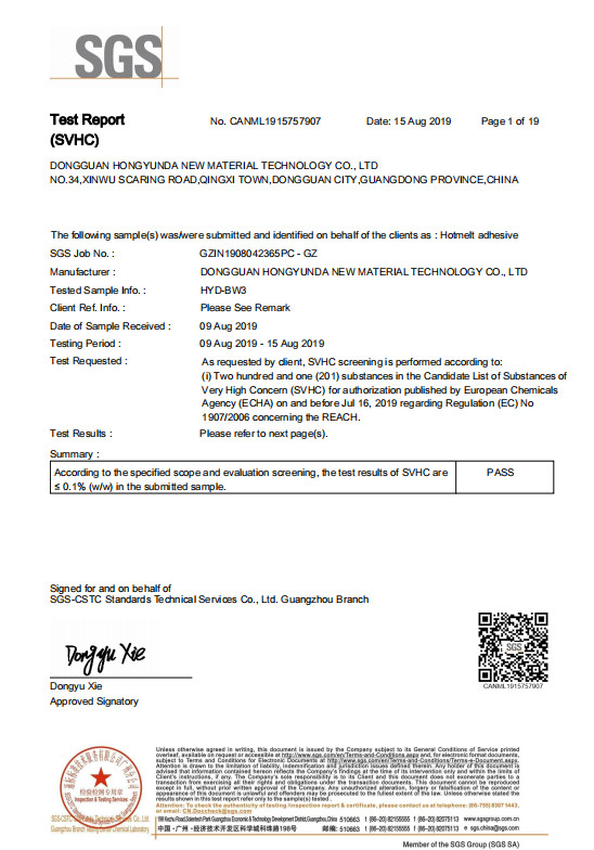 चीन Dongguan Hongyunda New Material Technology Co., Ltd. प्रमाणपत्र